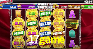 17.game