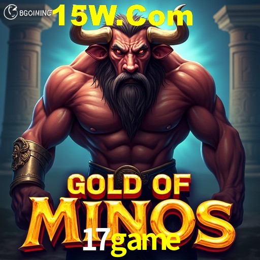 Secure Login 17game